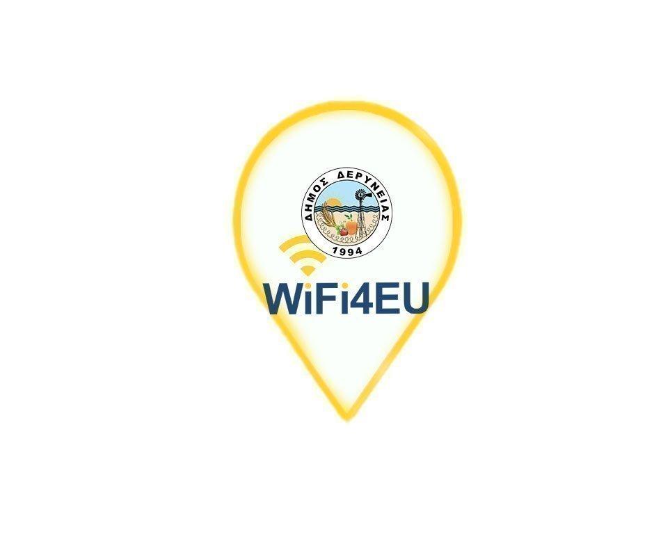Δωρεάν δίκτυο Wi-Fi στον Δήμο Δερύνειας